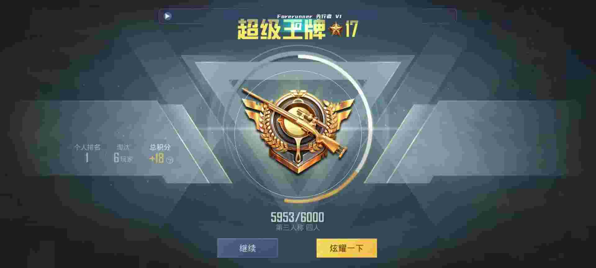 和平精英鸡腿辅助自瞄 - ��ƽ��Ӣ����ʶ�����辅助预览图